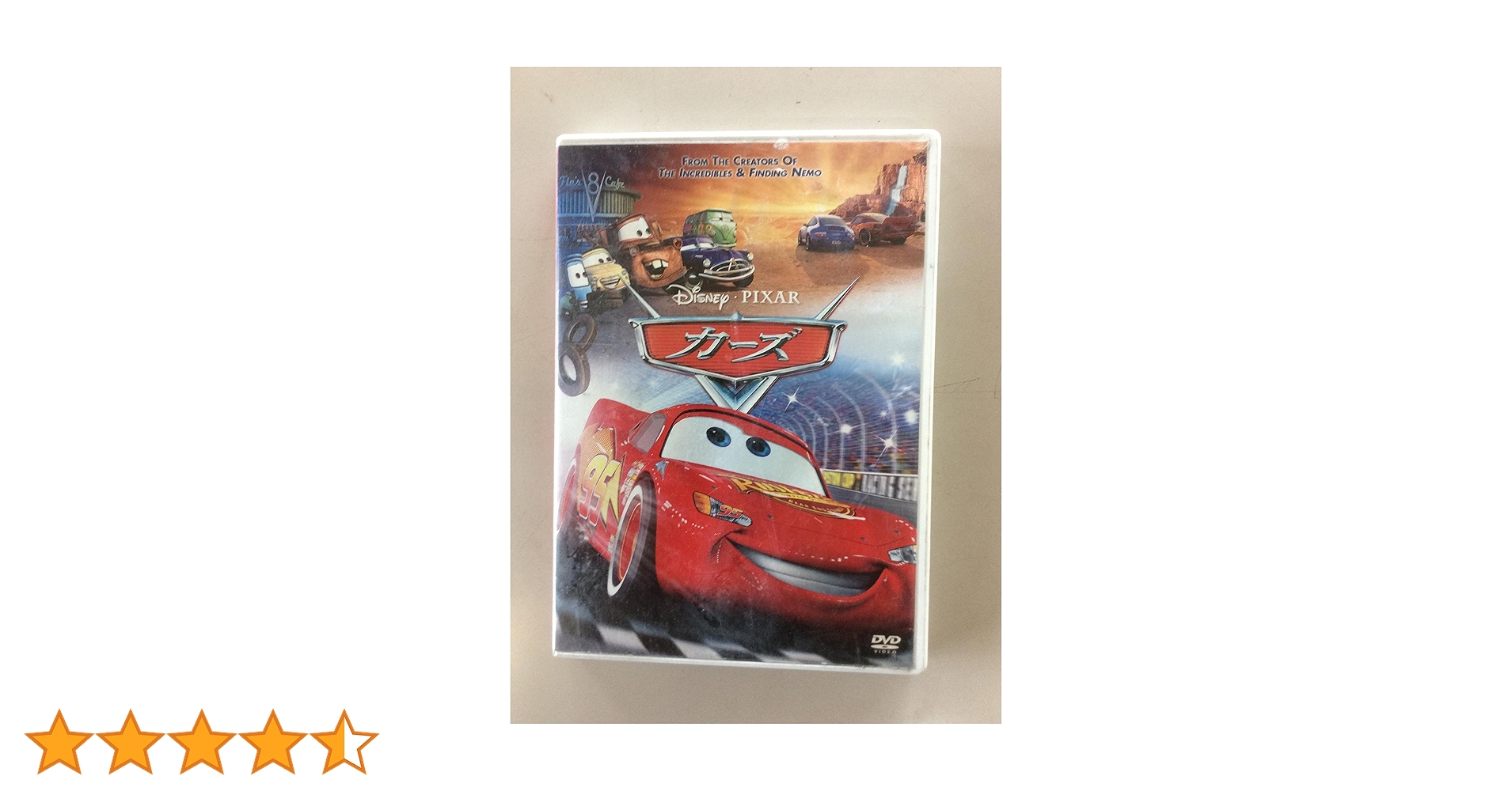 Amazon.co.jp: Cars [DVD]. : ラリー・ザ・ケーブル・ガイ